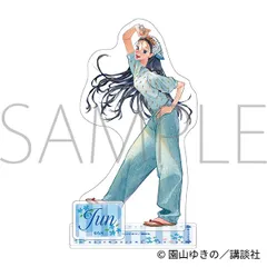 【予約販売/Pre-Order】ブレス アクリルスタンド/炭崎純 新品 未開封品 正規品 【ムービック】のサムネイル