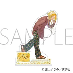 【予約販売/Pre-Order】ブレス アクリルスタンド/宇田川アイア 新品 未開封品 正規品 【ムービック】のサムネイル