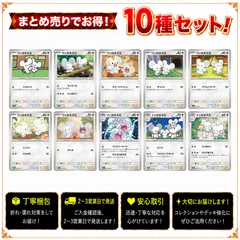 2026年最新】イッカネズミの人気アイテム - メルカリ