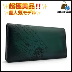 【超極美品】ベルルッティ BERLUTI サンタル カリグラフィ ロングウォレット グリーン 二つ折り長財布 メンズ レディースのサムネイル