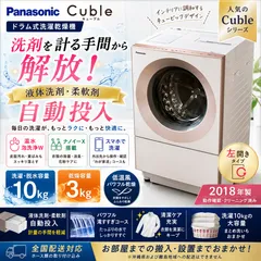 2026年最新】na-vg1200の人気アイテム - メルカリ