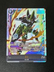 セル　SCR★ FB10-123 フュージョンワールド セル FB10-123 SCRは cross force フュージョンワールド - メルカリ