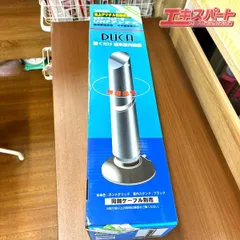 【廃盤・希少・美品】YAGI DUCA 地デジアンテナ 動作確認済み 取付金具付 2026年最新】yagi ducaの人気アイテム - メルカリ