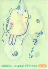 【中古】キャラカード [単品] No.02 うさぎ(ハァ～?) 今日のドッチャリ報酬袋 チェンジングカード 「ちいかわ なんか小さくてかわいいやつ」のサムネイル