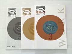 苑田尚之 ハイパー物理演習 河合塾 河合塾 東京大学 ハイパー東大物理