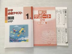 河合塾 ハイパー東大物理 2018 完成シリーズ 苑田尚之 005s0C - メルカリ