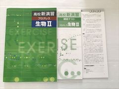 河合塾 ハイパー東大物理 2018 完成シリーズ 苑田尚之 005s0C - メルカリ
