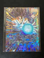2026年最新】ベジット アルティメットバトルの人気アイテム - メルカリ