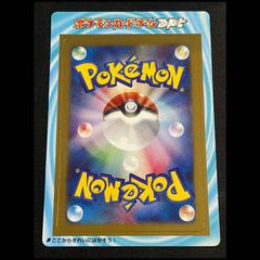 ポケモンカード 017/PCG-P デオキシス 学年誌 PROMO 未剥がし - メルカリ