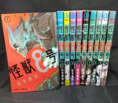 美品】 歯科医師国家試験 過去問題集 実践 2027 7巻セット 麻布