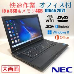 初心者✨快速i5・DVD・オフィス✨黒✨すぐ使えるノートパソコン◇D798