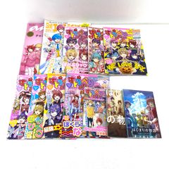 [Kakogawa Logistics] Used STPR related books and magazines bundle set: Strawberry Memory, Animage, 12-book set: [212]