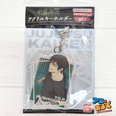 ゾンビランドサガ 第一回さが維新まつり 水野愛 アクリルキーホルダー
