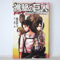 初版 ダブルクロス The 2nd Edition公式ファンブックライブボックス