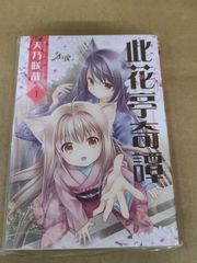 かやのん 茅野愛衣 直筆サイン色紙 - メルカリ