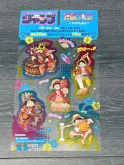 【未使用品】週間少年ジャンプ ワンピース クリアしおりのサムネイル