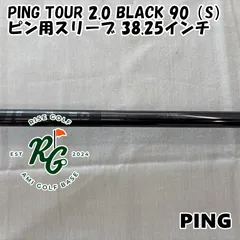 2026年最新】ping tour 90の人気アイテム - メルカリ