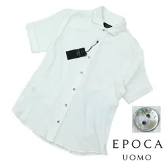 【B3889】【未使用品】EPOCA UOMO エポカウォモ 半袖シャツ レーヨン×ポリエステル×ポリウレタン 三陽商会 メンズ サイズ44のサムネイル