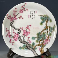 매화문 상상 경덕진 도자기 미술품 인테리어 zw427