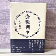 シグルイ 1-15巻 全巻 セット 山口貴由 南條範夫 - メルカリ