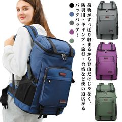 Hiking backpackパック60L 70L 80L Large Capacity Lightweight Waterproof Water-Repellent Disaster Preparedness Business Backpack School Commute Sports Backpack Gym Bag Unisex 3-Night Trip