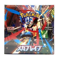 ☆ポケモンカードゲーム MEGA 拡張パック インフェルノX シュリンク