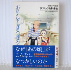 絵師100人展 07 展覧会図録 - Exhibition: Eshi 100 Vol.7