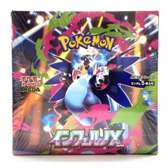 ポケモンカード インフェルノX BOX シュリンク無し ペリペリ付き 新品