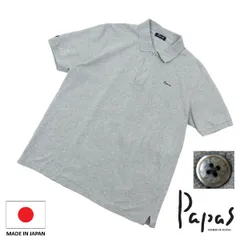 2026年最新】PAPAS カラー：グレイ系 メンズ ポロシャツの人気アイテム