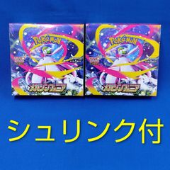 メガブレイブ2BOXセット☆ポケモンカードメガMEGA☆新品未開封