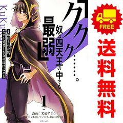プラタナスの実 1～10巻 までの全巻セット ビッグコミックス 東元俊哉