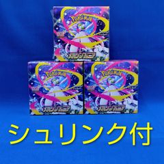 メガブレイブ2BOXセット☆ポケモンカードメガMEGA☆新品未開封