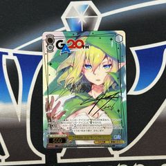 変り種のエルフ リュー GA サイン - メルカリ