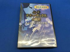 f*n様 ☆ムッシュー かまやつひろしの世界 レコード 帯付き