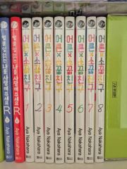 幼馴染コンプレックス 初回限定版1～3巻セット - メルカリ