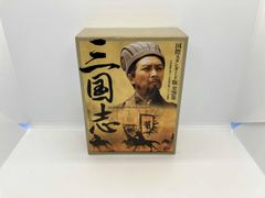 三国志 司馬懿 軍師連盟 全巻 86話 字幕吹替なし 中国ドラマ 中古 DVD