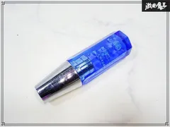 ★破損無し★ 社外 メーカー不明 汎用 クリスタルシフトノブ バブル入り テーパーショートタイプ ブルー 8角形 全長 約10㎝ 内径 約16.0㎜のサムネイル