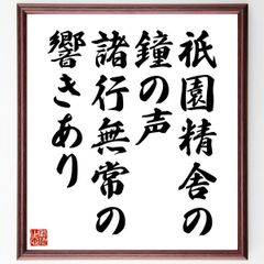 親父の小言 滝田動山 書画 - メルカリ