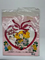 【未使用品・現状品】当時物　キャンディ・キャンディ　ポーチ　いがらしゆみこ　現状品　C-261のサムネイル