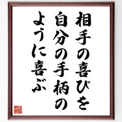 片岡 球子 直筆の手紙 - メルカリ
