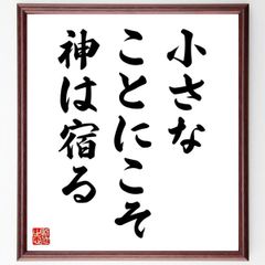 美品 中島千波「黒牡丹」木版画 直筆サイン・朱印有 アダチ版画研究所