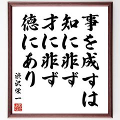 ☆藤井聡太六冠 直筆色紙 四段時代 本物 落款有り 【本品この世に1枚