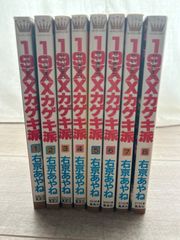 孤高の人1～17巻セット 全巻セット - メルカリ