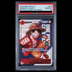 ワンピースカード ルフィ フラッグシップ 優勝 プロモ psa10 - メルカリ