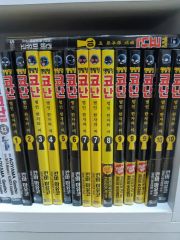 けんけん 写真集 コミケ C105 新刊セット 新品 けんけんぱ - メルカリ