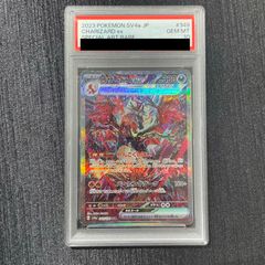 PSA10】メガダークライex SAR 114/081 1枚 - メルカリ