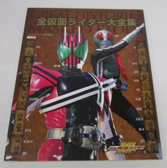 仮面ライダー555 カレンダー - メルカリ