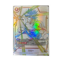 ブロリー ST01-050 SR☆ パラレル STORY BOOSTER 01 フュージョン