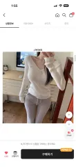 ホールLEE スリムフィット 長袖ニットのサムネイル