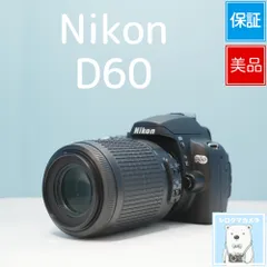 Nikon D60 一眼レフ スマホ転送OK フルセット 極美品 a6627のサムネイル